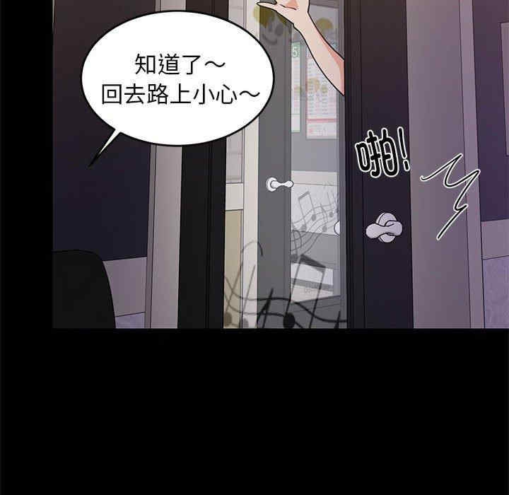 第67张