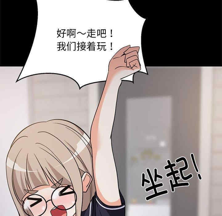 第90张