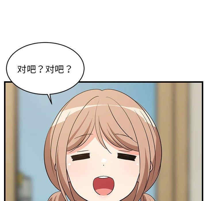 第112张