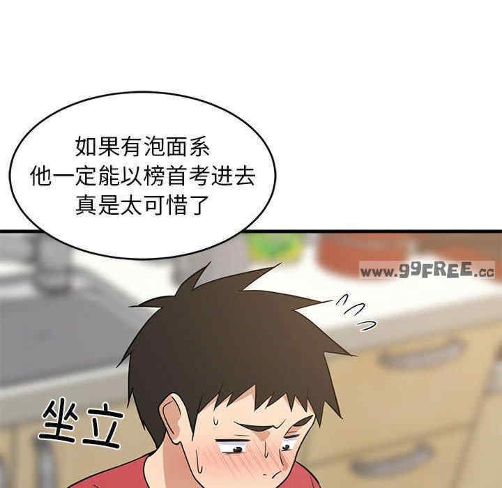 第117张