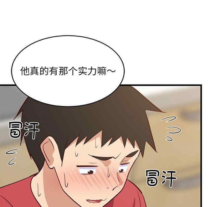 第123张