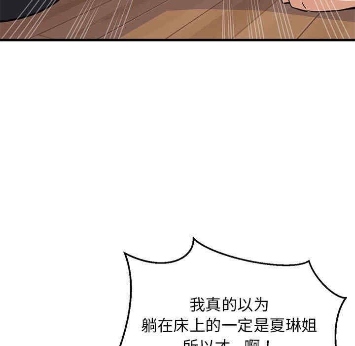 第130张