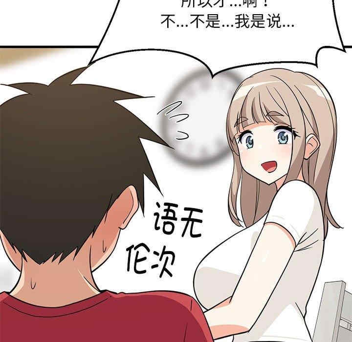 第133张
