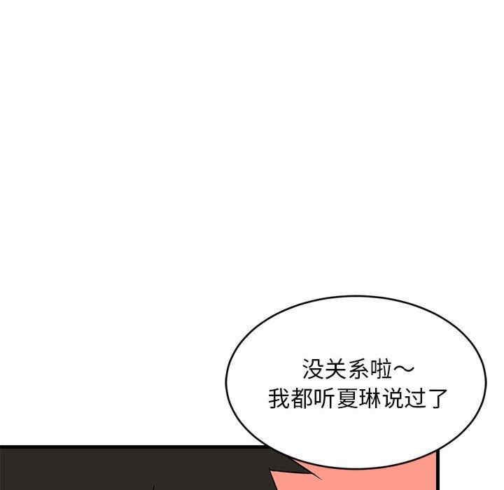 第136张