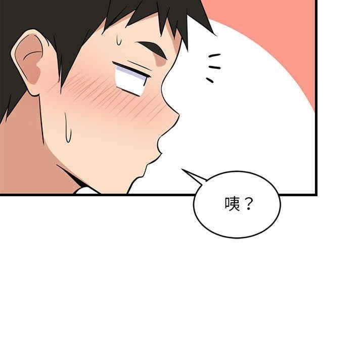 第138张