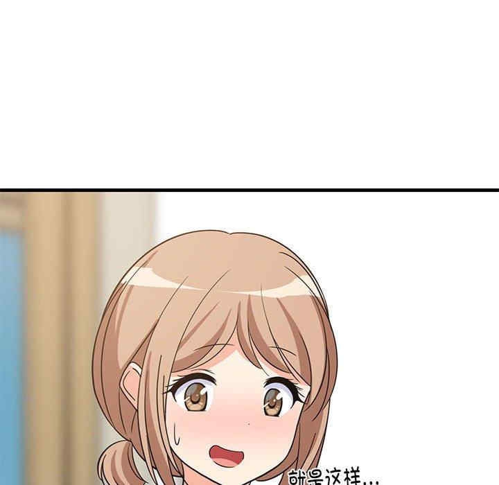 第144张