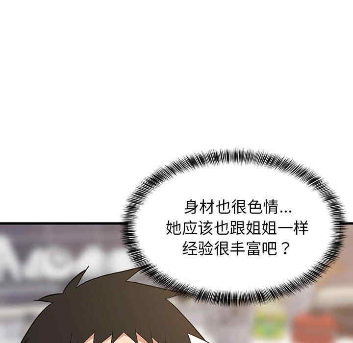 第160张