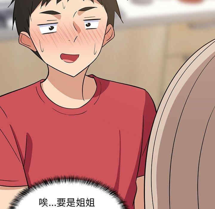 第163张