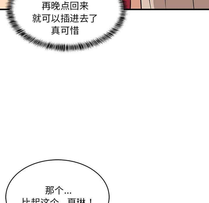 第164张