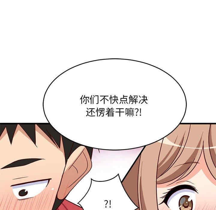 第184张