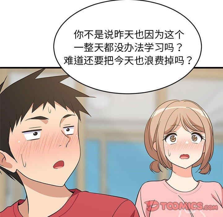 第10张