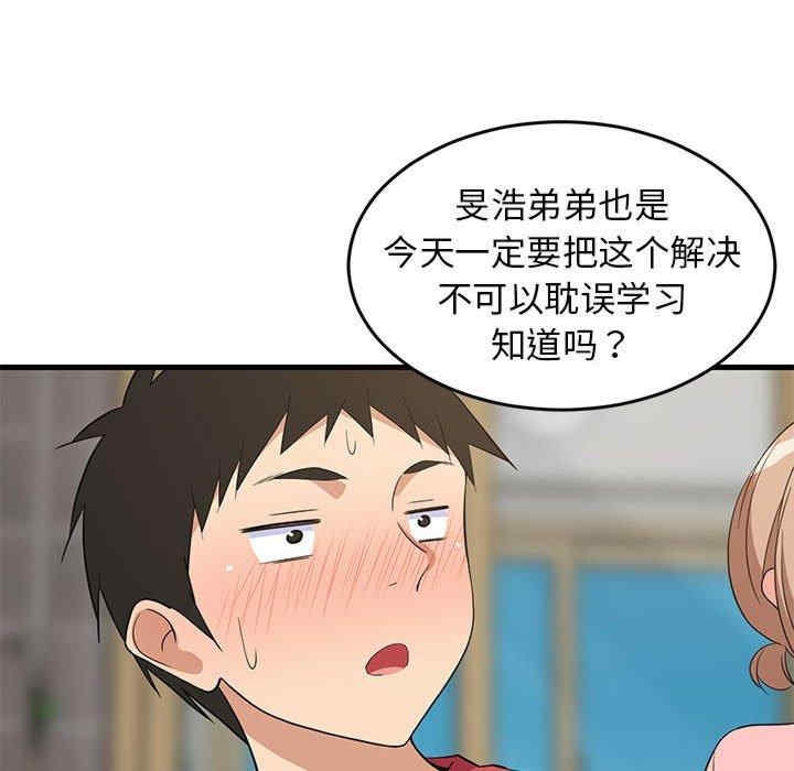 第35张