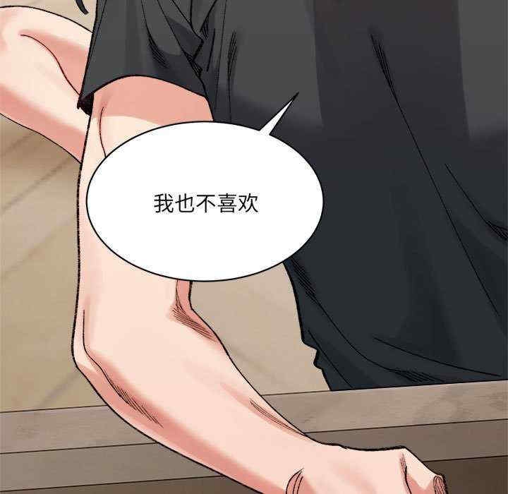 第86张