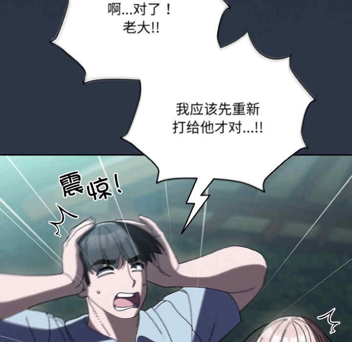 第112张