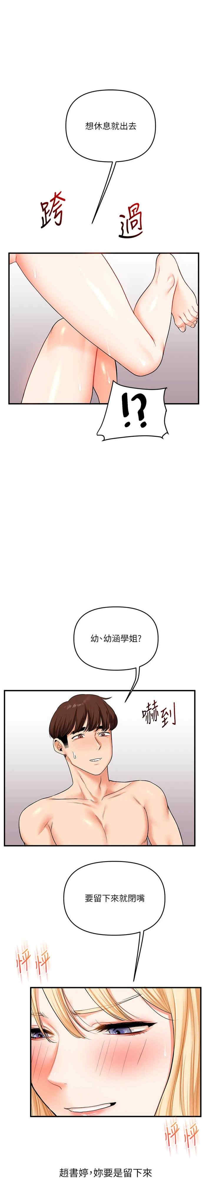 第34张