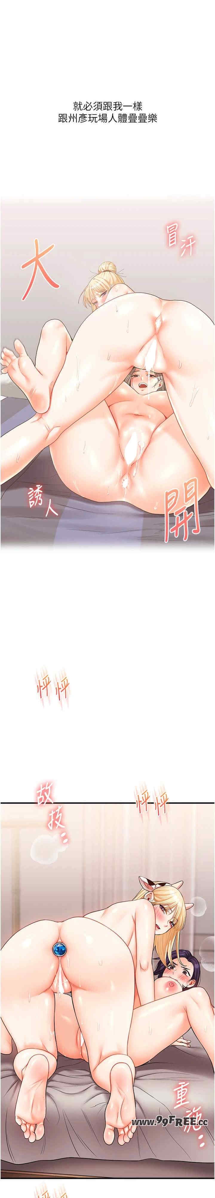 第35张