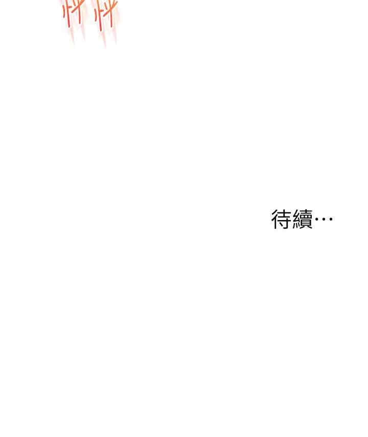 第36张