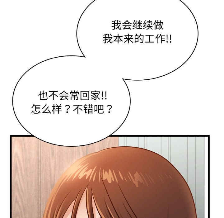 第133张