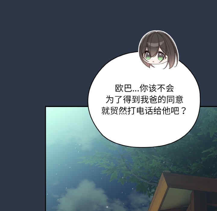 第121张