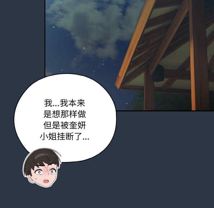 第124张