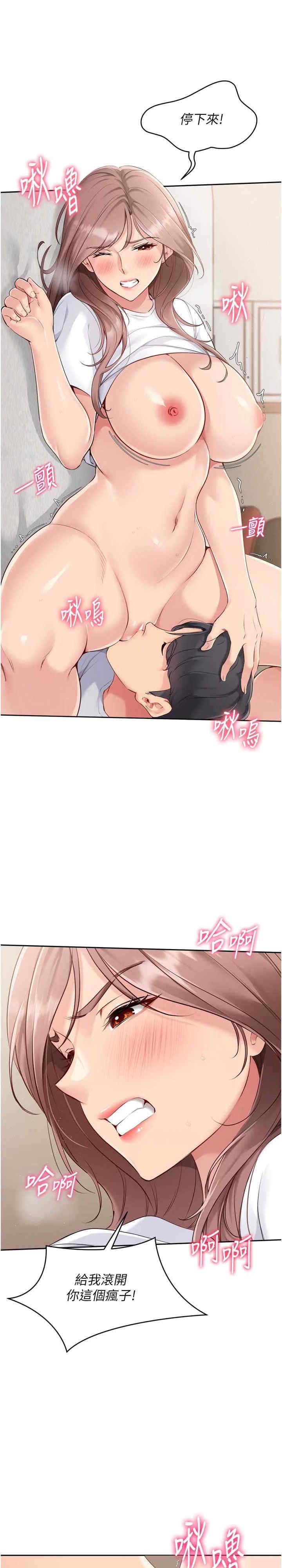 第4张