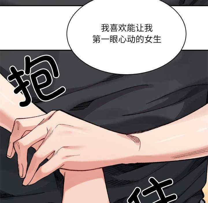 第135张