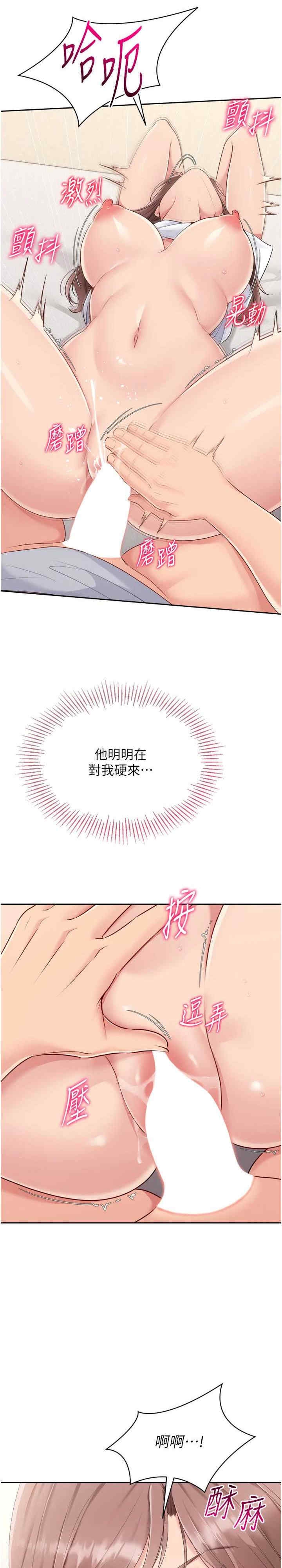 第25张