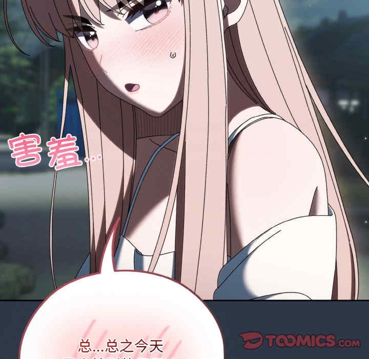 第37张