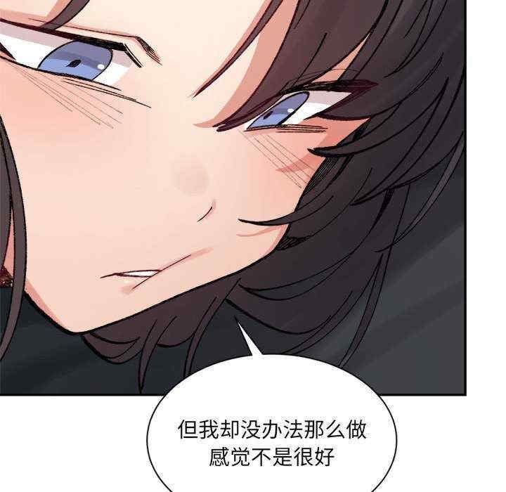 第194张
