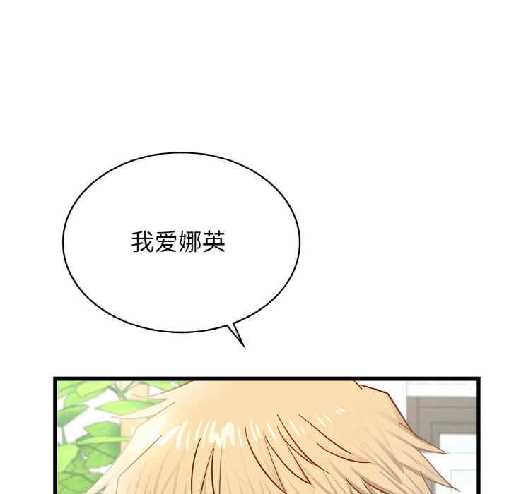 第86张