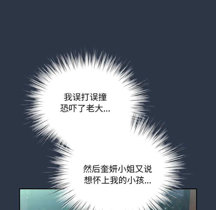 第76张