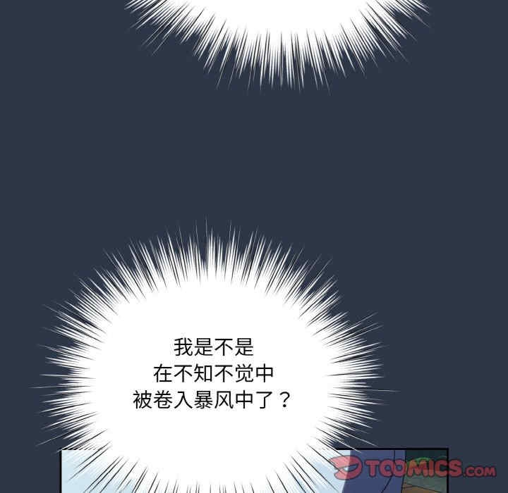 第86张