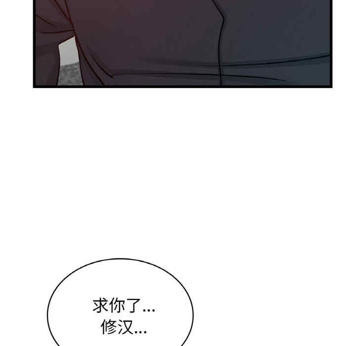 第110张
