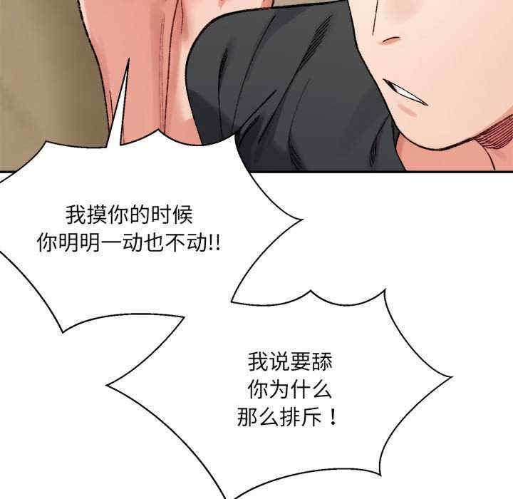 第74张