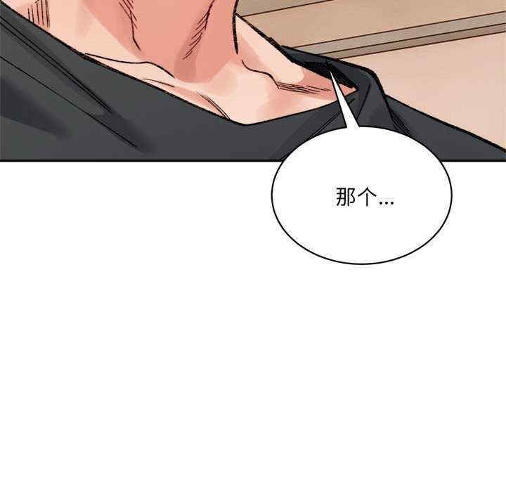 第83张