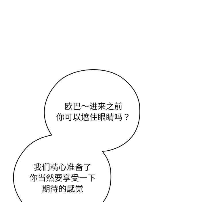 第111张