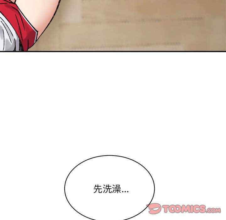 第94张