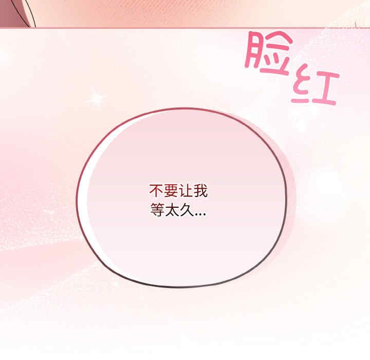 第138张