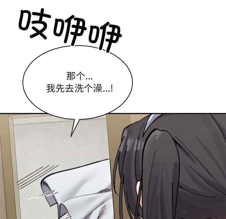 第163张
