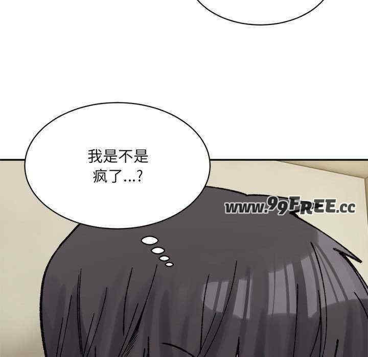 第173张