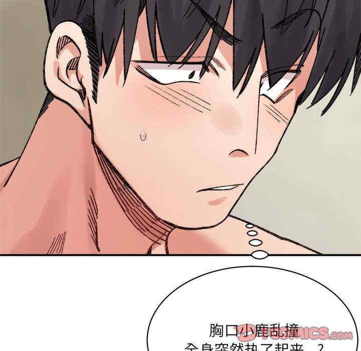 第174张