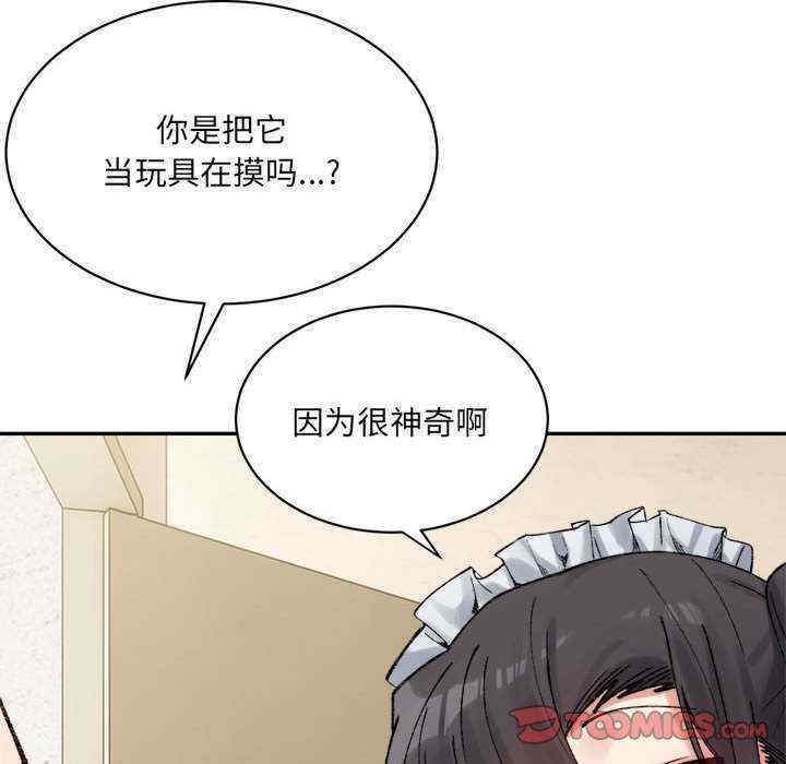 第34张