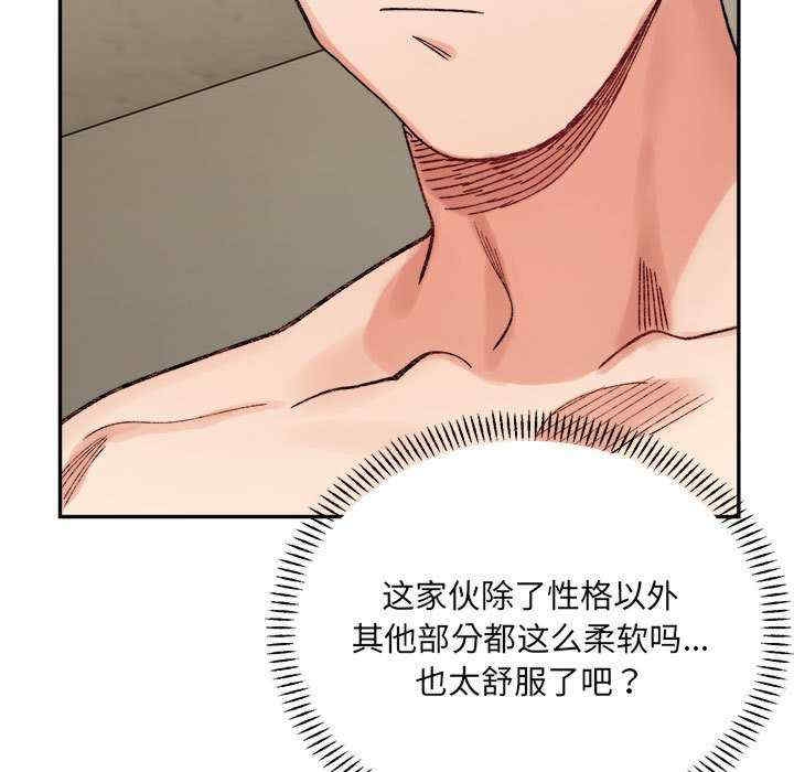 第68张