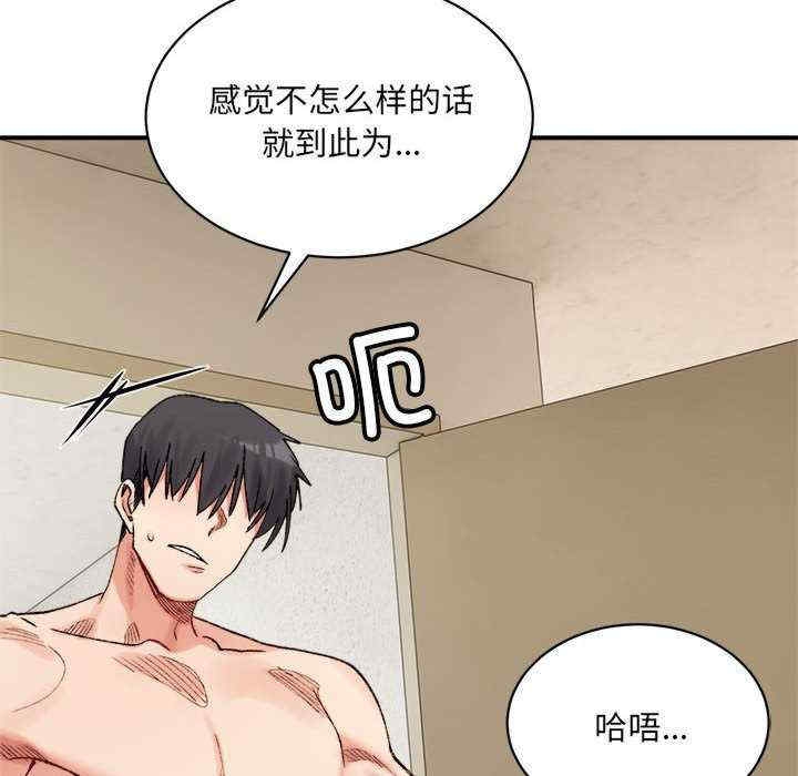第84张