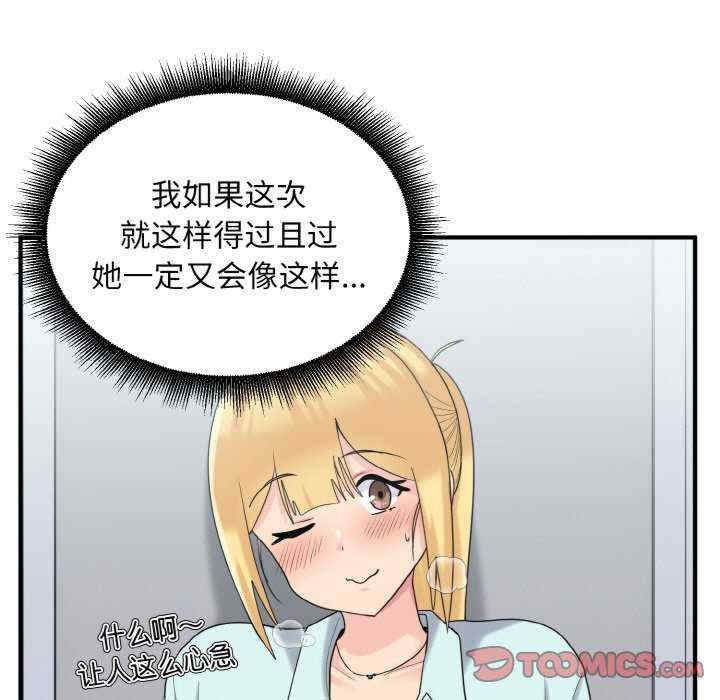 第42张