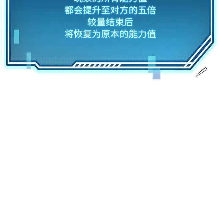 第28张