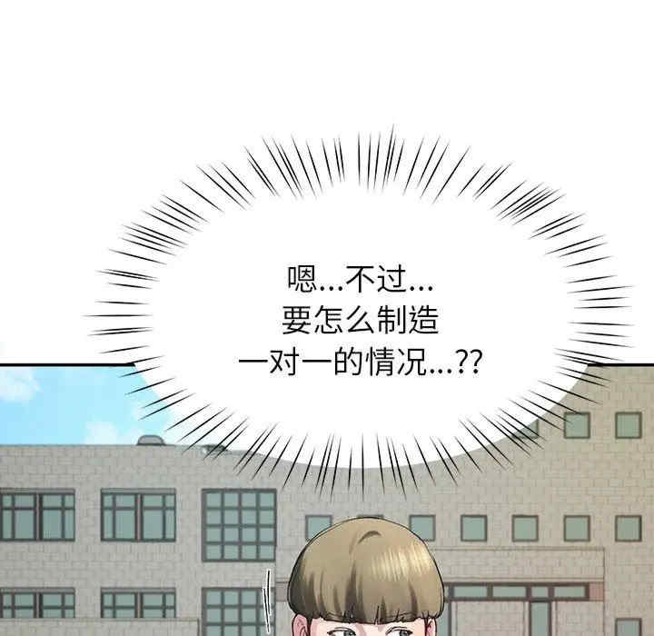 第33张