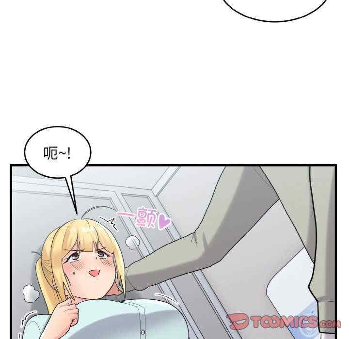 第53张