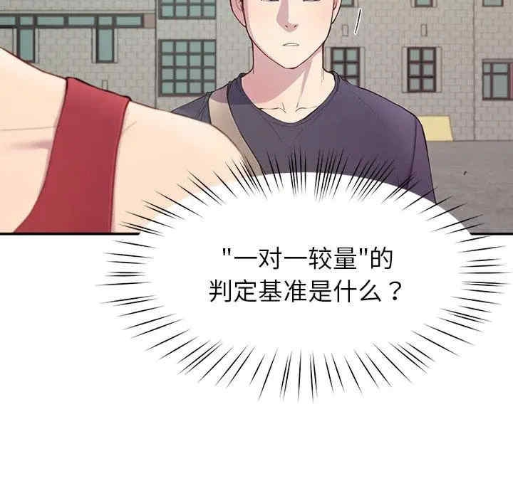 第36张