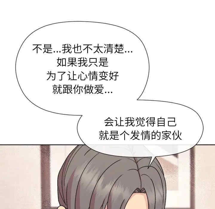 第37张